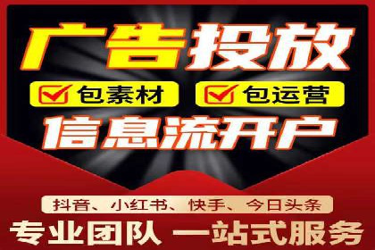 不同行业的SEM开户策略与效果对比