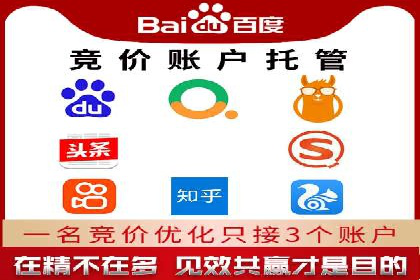 百度推广实战：从零到一的成长案例