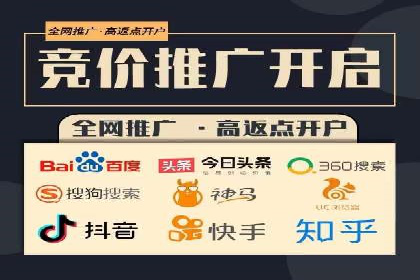 百度平台推广如何提升品牌知名度？